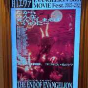 ヒメ日記 2025/10/28 21:06 投稿 かんな 東京妻next (京都グループ)