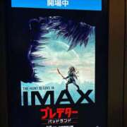 ヒメ日記 2025/11/10 12:16 投稿 かんな 東京妻next (京都グループ)