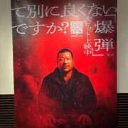 ヒメ日記 2025/11/12 18:16 投稿 かんな 東京妻next (京都グループ)