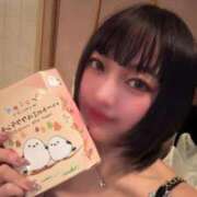 かんな 明けましておめでとう☀️ 東京妻next (京都グループ)