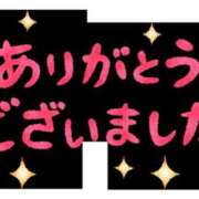 ヒメ日記 2026/03/21 00:22 投稿 島田なぎさ(しまだなぎさ) 五十路マダム福知山店(カサブランカグループ)