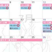 ヒメ日記 2025/07/01 00:29 投稿 ののか 秋葉原コスプレ学園in西川口