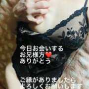 ヒメ日記 2025/01/23 06:08 投稿 奈保子(なおこ) エッチな熟女(広島)