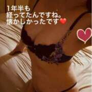 ヒメ日記 2025/08/24 20:50 投稿 奈保子(なおこ) エッチな熟女(広島)