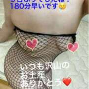 ヒメ日記 2025/10/07 20:50 投稿 奈保子(なおこ) エッチな熟女(広島)