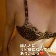 ヒメ日記 2025/11/10 21:20 投稿 奈保子(なおこ) エッチな熟女(広島)