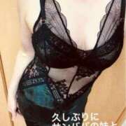 ヒメ日記 2025/11/20 06:50 投稿 奈保子(なおこ) エッチな熟女(広島)