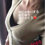 ヒメ日記 2025/12/29 06:00 投稿 奈保子(なおこ) エッチな熟女(広島)