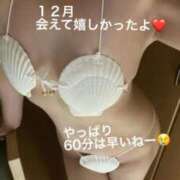 ヒメ日記 2025/12/29 20:50 投稿 奈保子(なおこ) エッチな熟女(広島)