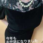 ヒメ日記 2025/12/31 16:30 投稿 奈保子(なおこ) エッチな熟女(広島)