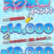 ヒメ日記 2024/04/13 12:58 投稿 ゆの プールサイド新橋店