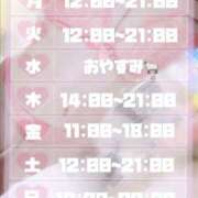 ヒメ日記 2025/03/09 12:19 投稿 収容番号：53番 非自由人躾専門店 淫姦収容所 日本橋本拠地