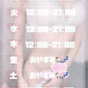 ヒメ日記 2025/03/21 12:59 投稿 収容番号：53番 非自由人躾専門店 淫姦収容所 日本橋本拠地