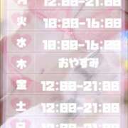 ヒメ日記 2025/03/28 00:59 投稿 収容番号：53番 非自由人躾専門店 淫姦収容所 日本橋本拠地