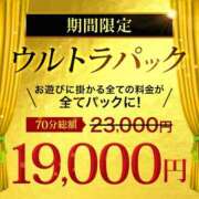 ヒメ日記 2024/07/22 16:59 投稿 えりさ モアグループ南越谷人妻花壇