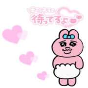 ヒメ日記 2025/04/04 11:46 投稿 りさ TALENT（タレント）