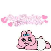 ヒメ日記 2025/04/08 00:41 投稿 りさ TALENT（タレント）