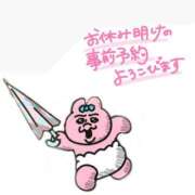 ヒメ日記 2025/05/12 15:42 投稿 りさ TALENT（タレント）