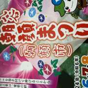 ヒメ日記 2024/07/07 09:41 投稿 里田 熟らぶ