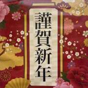 ヒメ日記 2025/01/03 08:33 投稿 里田 熟らぶ