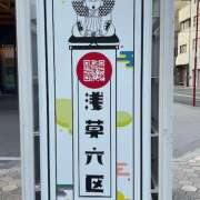 ヒメ日記 2025/01/26 08:42 投稿 里田 熟らぶ