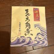 ヒメ日記 2025/08/16 08:33 投稿 里田 熟らぶ