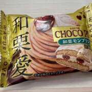 ヒメ日記 2025/08/24 08:27 投稿 里田 熟らぶ