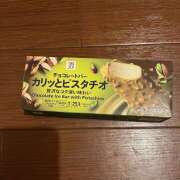 ヒメ日記 2025/08/31 08:48 投稿 里田 熟らぶ