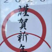 ヒメ日記 2026/01/02 08:08 投稿 里田 熟らぶ