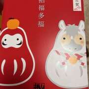 ヒメ日記 2026/01/03 08:50 投稿 里田 熟らぶ