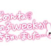 ヒメ日記 2024/07/30 14:20 投稿 明菜(あきな) 大和人妻城