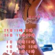 ヒメ日記 2025/04/27 11:44 投稿 あきな 大和人妻城