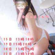 ヒメ日記 2025/05/14 21:08 投稿 あきな 大和人妻城