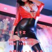 ヒメ日記 2025/05/23 21:05 投稿 あきな 大和人妻城