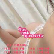 ヒメ日記 2025/06/07 15:22 投稿 あきな 大和人妻城