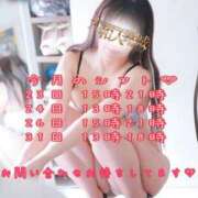 ヒメ日記 2025/07/22 12:31 投稿 あきな 大和人妻城