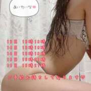 ヒメ日記 2025/08/12 00:42 投稿 あきな 大和人妻城