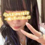 ヒメ日記 2025/09/20 13:25 投稿 あきな 大和人妻城