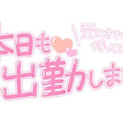 ヒメ日記 2025/09/30 14:06 投稿 あきな 大和人妻城