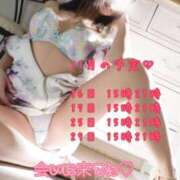 ヒメ日記 2025/11/15 22:09 投稿 あきな 大和人妻城