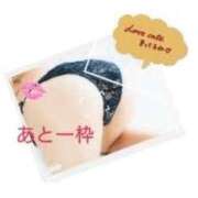 あきな 向かうよー 大和人妻城