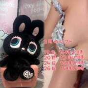 ヒメ日記 2026/02/15 22:27 投稿 あきな 大和人妻城