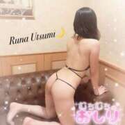 ヒメ日記 2023/10/10 14:32 投稿 内海ルナ-RUNA- Casual Rich 5（カジュアルリッチファイブ）