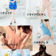 内海ルナ-RUNA- 【定期】コスプレオプション🌼 Casual Rich 5（カジュアルリッチファイブ）
