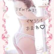 ヒメ日記 2025/04/27 01:07 投稿 みあの マリン宮殿水戸店