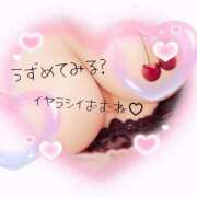 ヒメ日記 2025/09/28 00:32 投稿 みあの マリン宮殿水戸店