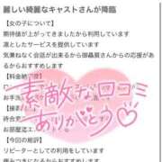 ヒメ日記 2026/02/06 13:15 投稿 ラン ドMなバニーちゃん大宮店