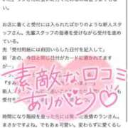 ヒメ日記 2026/02/06 13:25 投稿 ラン ドMなバニーちゃん大宮店