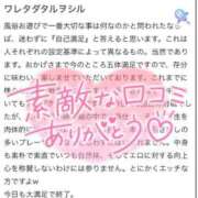 ラン hちゃん坊さんへ ドMなバニーちゃん大宮店