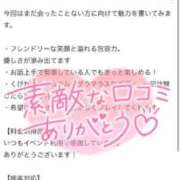 ラン hashimo777さんへ ドMなバニーちゃん大宮店